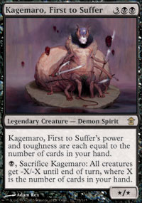 Kagemaro, First to Suffer