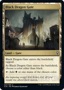 Black_Dragon_Gate