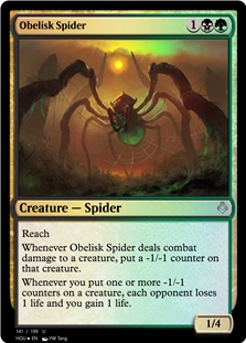 Obelisk Spider *Foil*