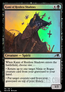 Kami of Restless Shadows *Foil*