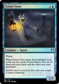 Tower Geist *Foil*