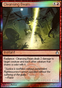Cleansing Beam *Foil*